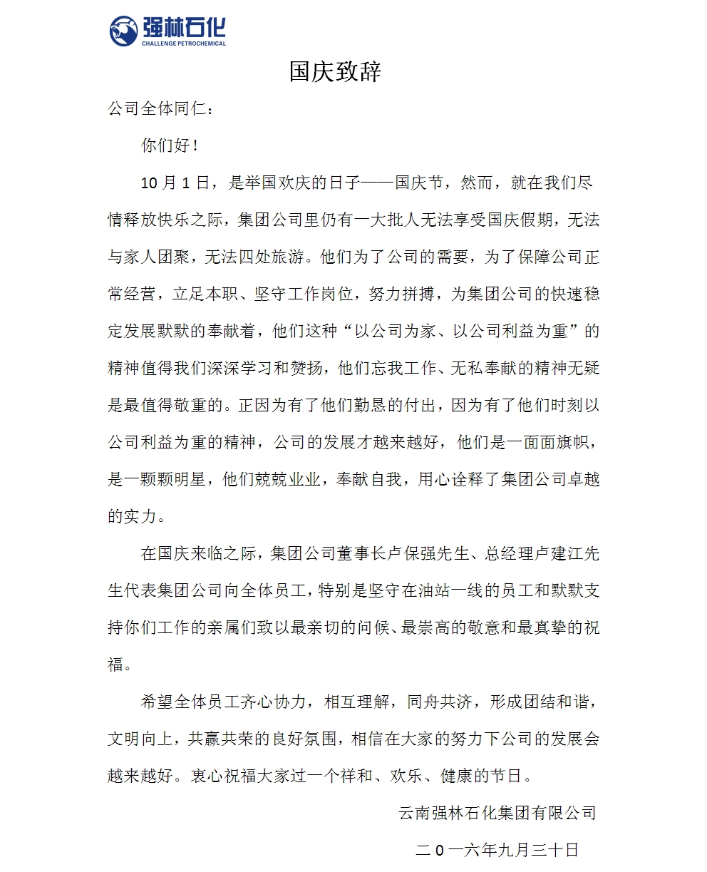 微博圖片
