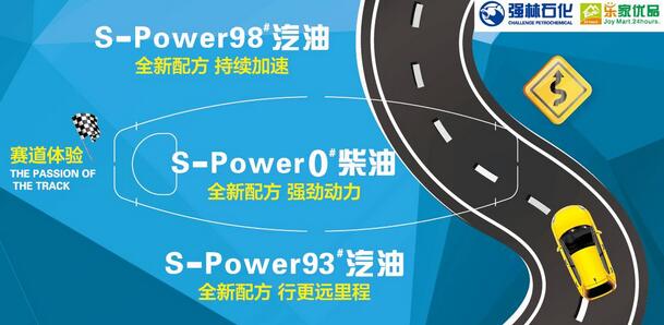 QQ截圖20161018131406
