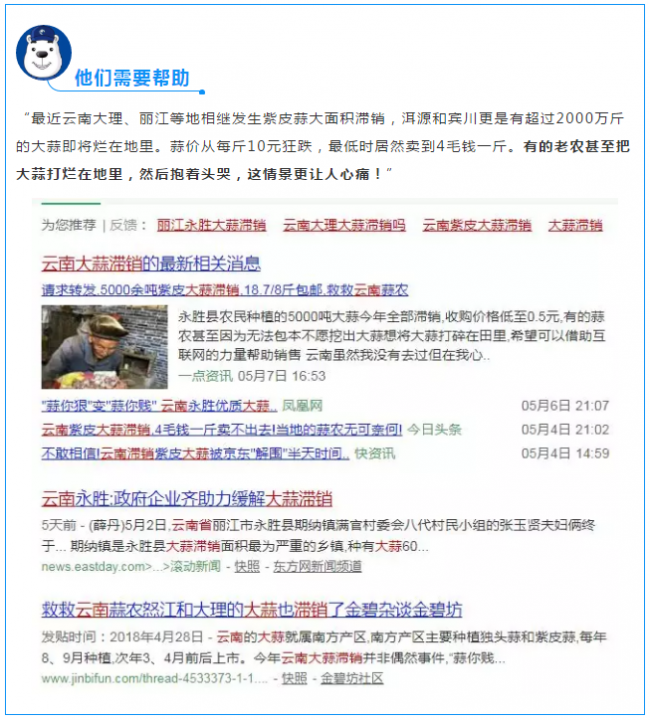 QQ截圖20180516101334