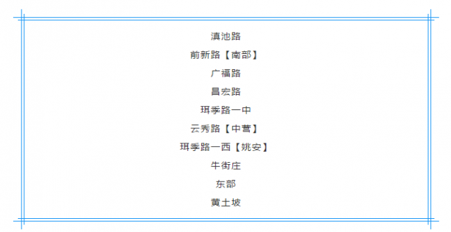 QQ截圖20180516101710