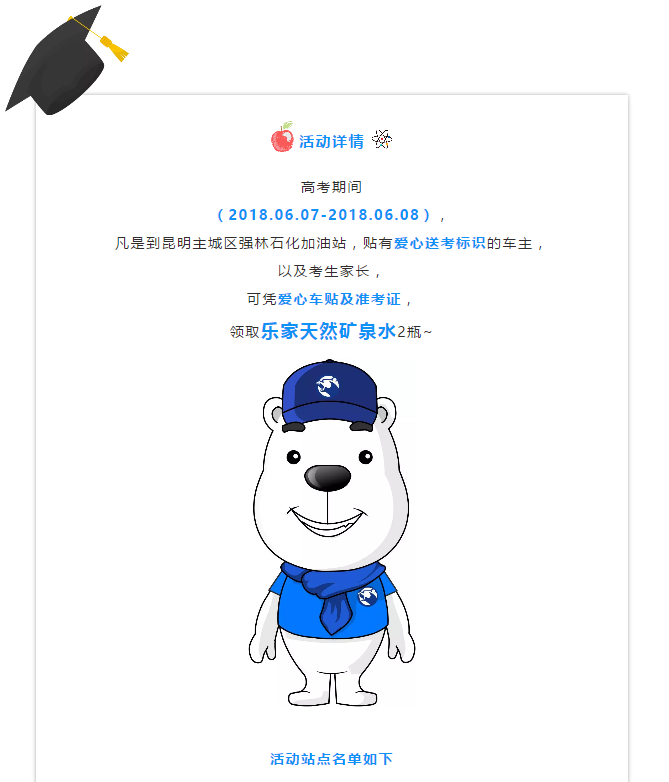 QQ截圖20180831100307