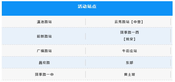 QQ截圖20180831100326