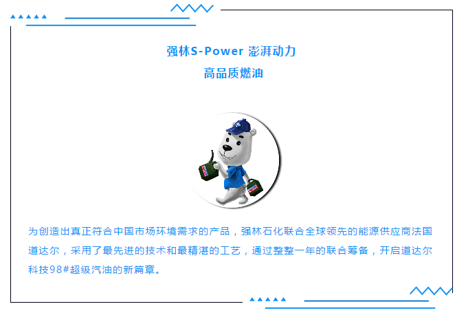 QQ截圖20180903095915