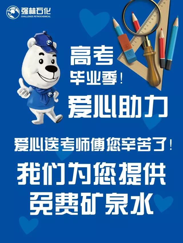 微信圖片_20180831100240
